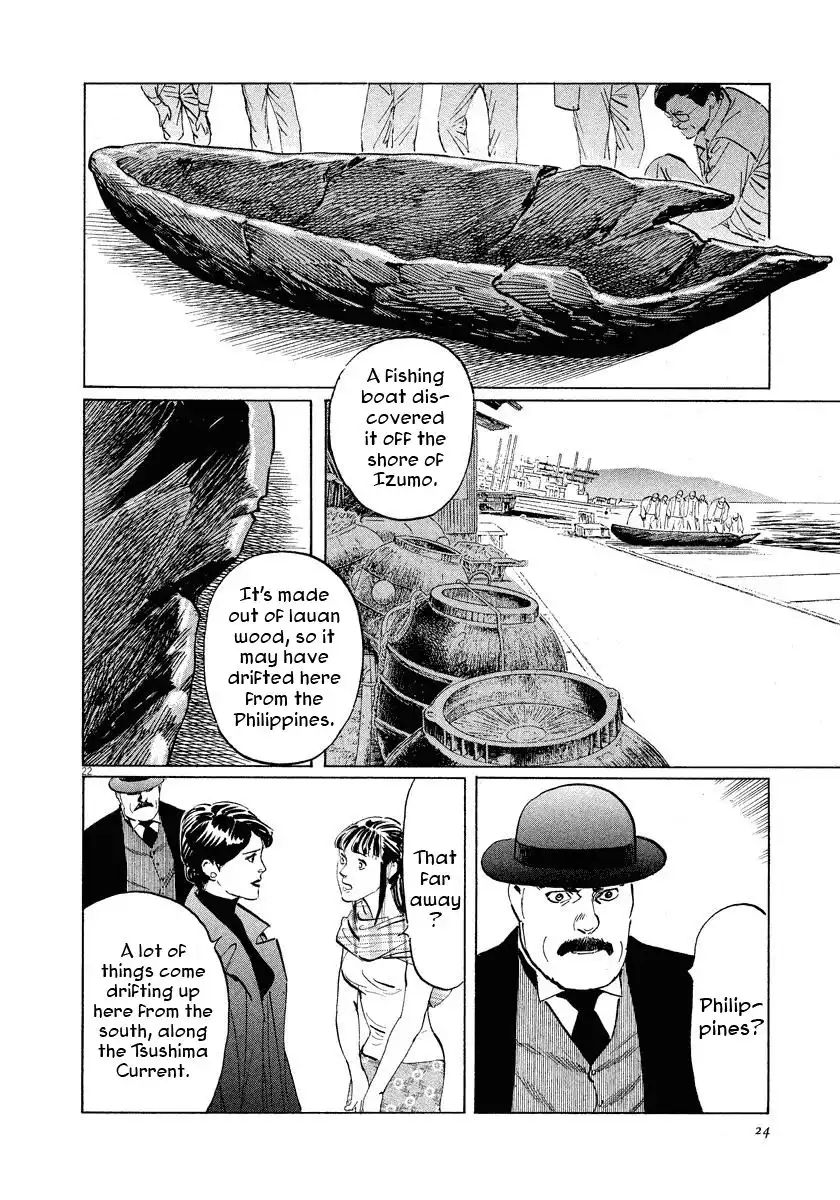 Munakata Kyouju Ikouroku Chapter 29 24